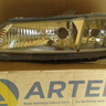 Farol Principal LE H4 ARTEB 0160391 Celta 1